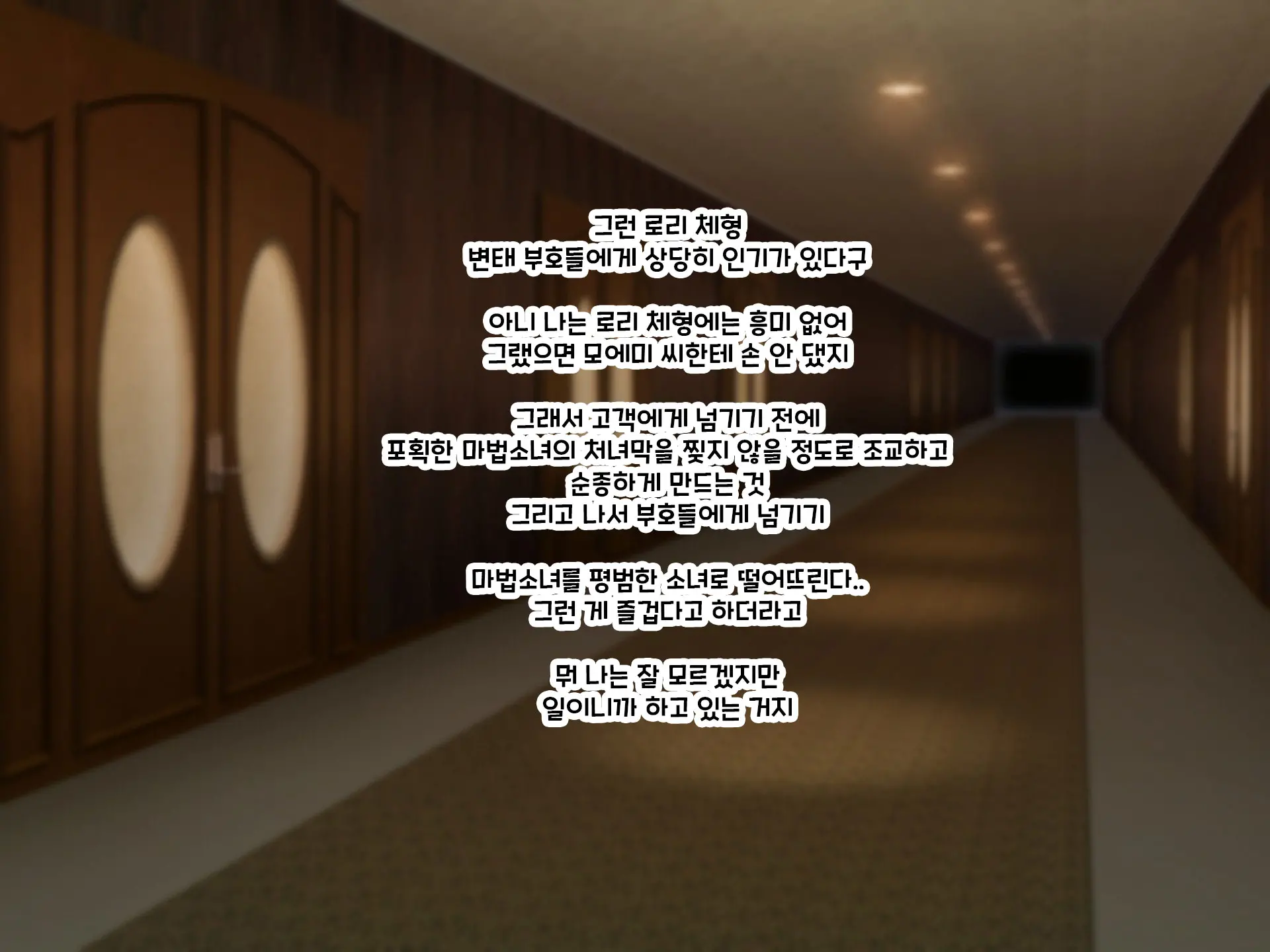 Otto Yori Mo Dekai Gankyou Chinpo De Nettori Hame Taosareru Ninkatsuchuu Dosukebe Body Moto Mahou Shoujo Hitozuma Moemi-San To… + Α